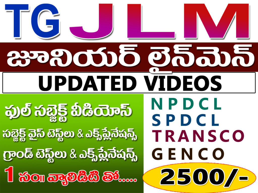 TG JLM Updated 2